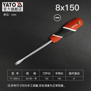 YT-25911商品缩略图