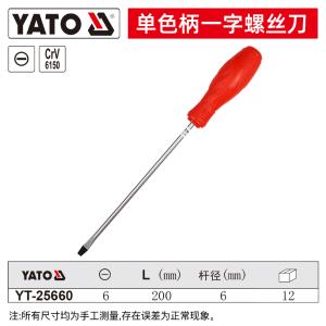 YT-25660商品缩略图