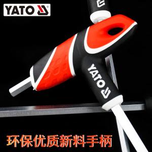 YT-05577商品缩略图