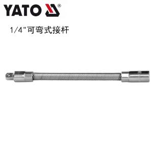 YT-1400商品缩略图