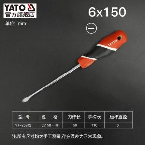 YT-25912商品缩略图