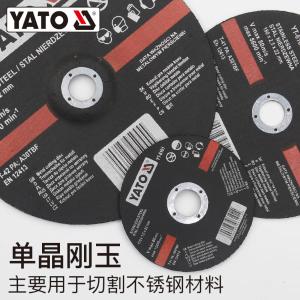 YT-6105商品缩略图