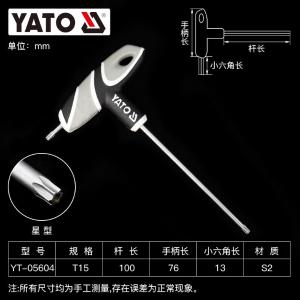 YT-05604商品缩略图