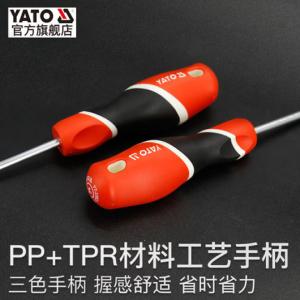 YT-25921商品缩略图