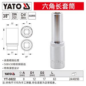 YT-3822商品缩略图