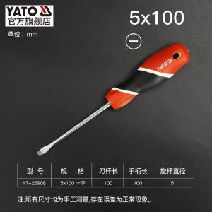 YT-25908商品缩略图