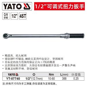 YT-07744商品缩略图