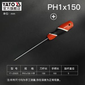 YT-25925商品缩略图