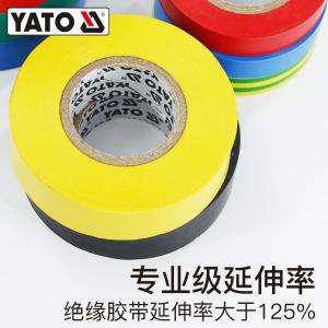 YT-8156商品缩略图