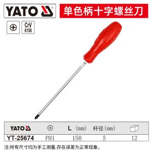 YT-25674商品缩略图