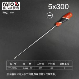 YT-25894商品缩略图