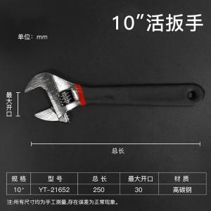 YT-21652商品缩略图