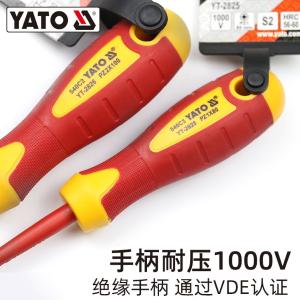 YT-2821商品缩略图