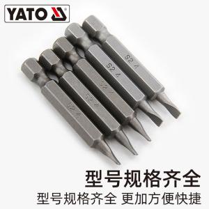 YT-7840商品缩略图