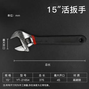 YT-21654商品缩略图