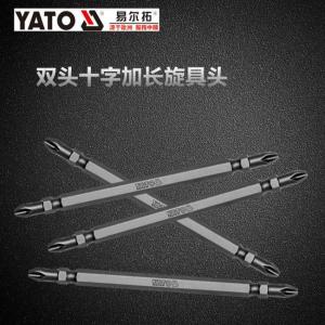 YT-7889商品缩略图