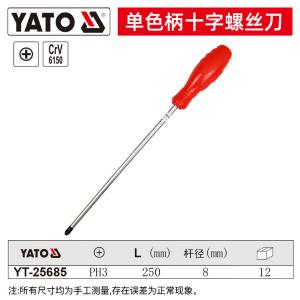 YT-25685商品缩略图