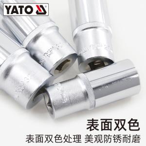 YT-1234商品缩略图