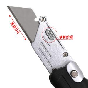 WEDO234商品缩略图