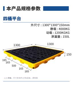 1313PT商品缩略图
