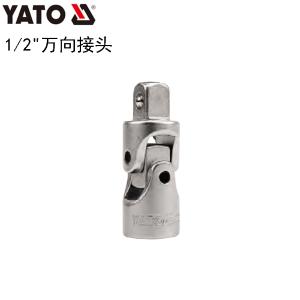 YATO(易尔拓)1/2"万向接头L 69.0MM