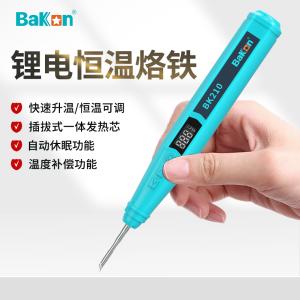 BK210商品缩略图