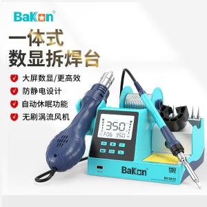 BK602S商品缩略图