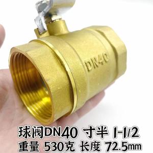 LFJ-QF-DN40商品缩略图