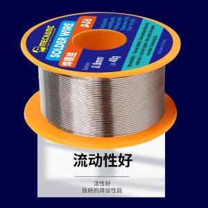 DS6-0.8mm商品缩略图