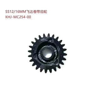 国产MRO SS12/16MM飞达卷带齿轮P4 KHJ-MC254-00