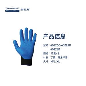 40228B商品缩略图