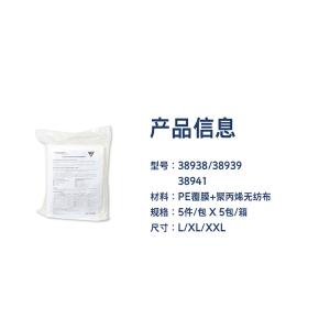 38941-04商品缩略图