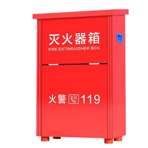 YUANBANG/援邦 灭火器箱5kg 可放置5公斤ABC/MT3灭火器两具 消防器材(空箱)