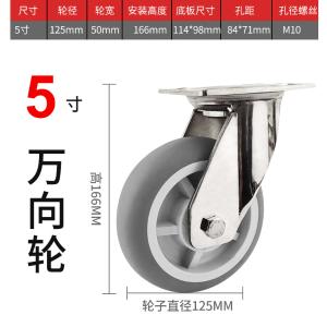 MRO-TPR-5商品缩略图