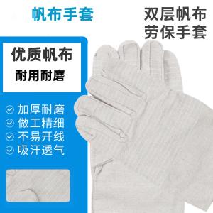 中神盾 帆布手套 SWS-PPEG-241 一双