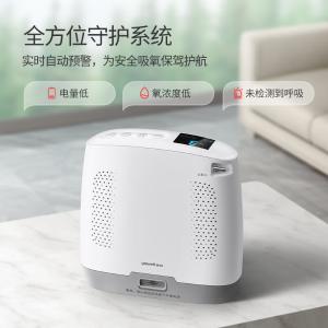 鱼跃/yuwell 医用便携式制氧机 老人家用氧气机 户外吸氧机 旅游高原车载充电 Spirit-3