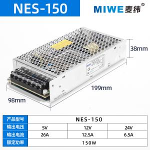 NES-150-12商品缩略图