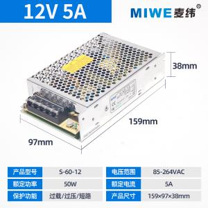 S-60-12商品缩略图