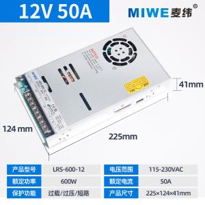 LRS-600-12商品缩略图