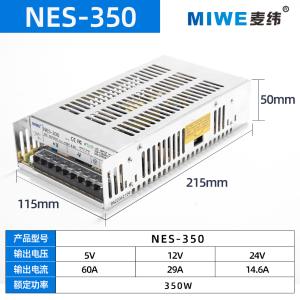 NES-350-24商品缩略图
