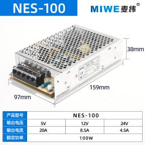 NES-100-24商品缩略图