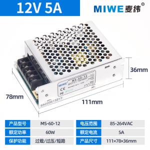 MS-60-12商品缩略图