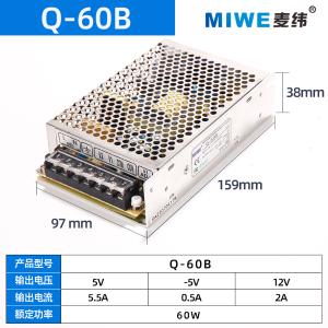 Q-60B商品缩略图