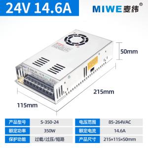 S-350-24商品缩略图