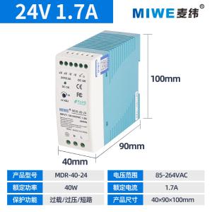 MDR-40-24商品缩略图