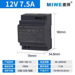 HDR-100-12商品缩略图