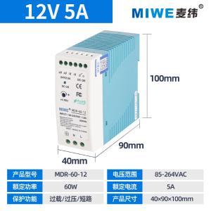 MDR-60-12商品缩略图