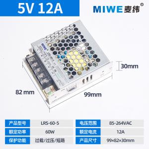 LRS-60-5商品缩略图