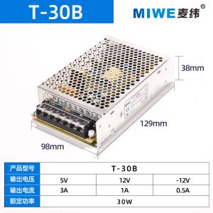 T-30B商品缩略图