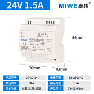 DR-30-24商品缩略图